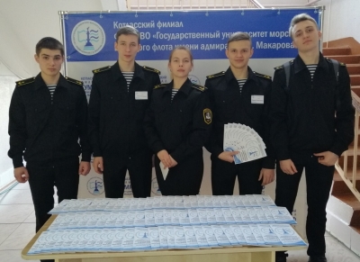 День открытых дверей
