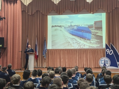 Курс на будущее