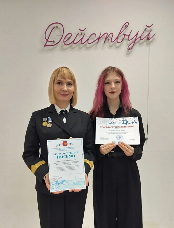 Торжественная церемония закрытия Года молодежи в Архангельской области в Молодежном центре