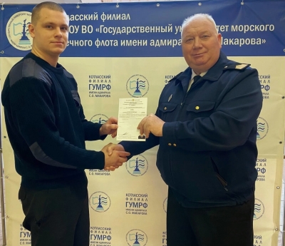 К навигации готовы!