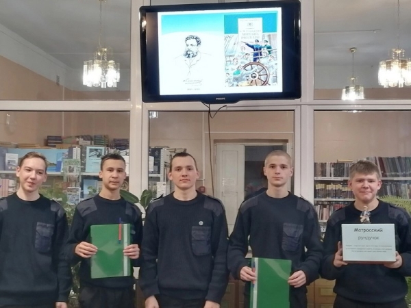 Флагман русской маринистики