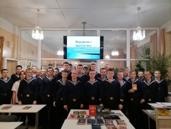 Меридианы фантастики