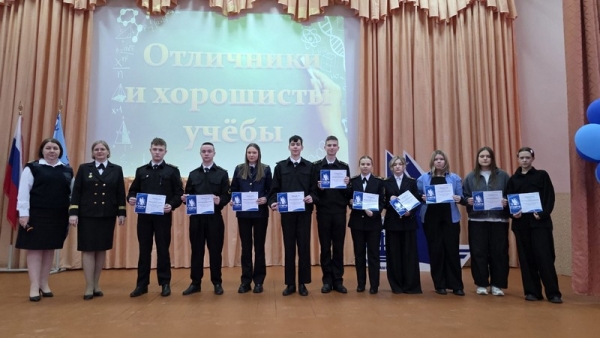 Торжественное награждение лучших курсантов и студентов Котласского филиала ГУМРФ!