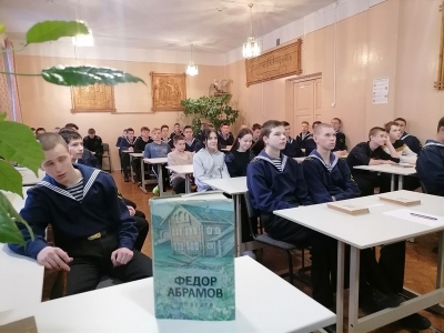 Слово Федора Абрамова