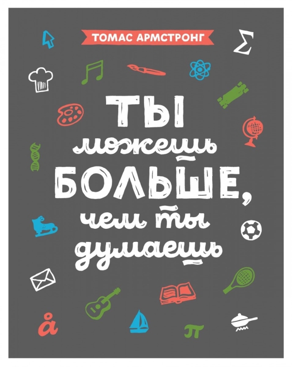 Новый семестр - время новых возможностей!