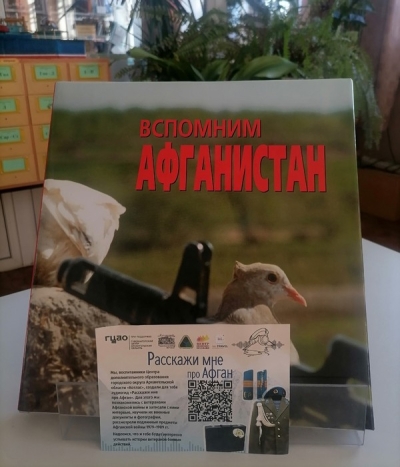 Библиотека КФ ГУМРФ приглашает