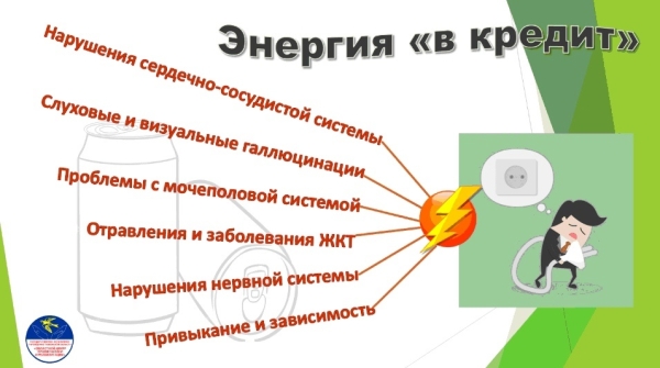 Настолько ли полезен