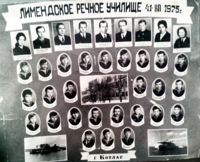 Выпускники о филиале: 90 лет воспоминаний