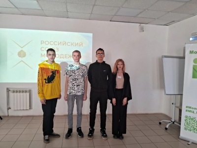 Школа Актива