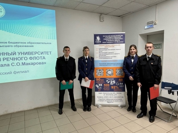 Стартовали дни карьерной навигации