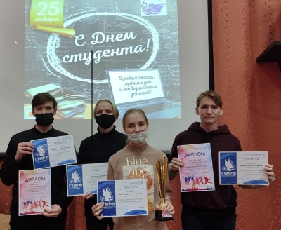 День российского студенчества в Котласском филиале 25 января