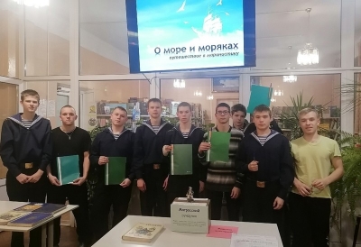 На волне чтения