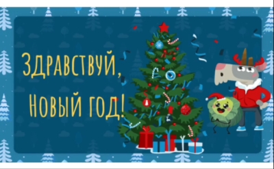 Видеоролик от группы 11-АТ