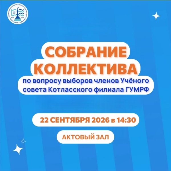 Уважаемые коллеги!