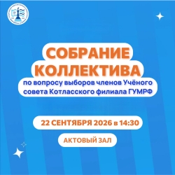 Уважаемые коллеги!