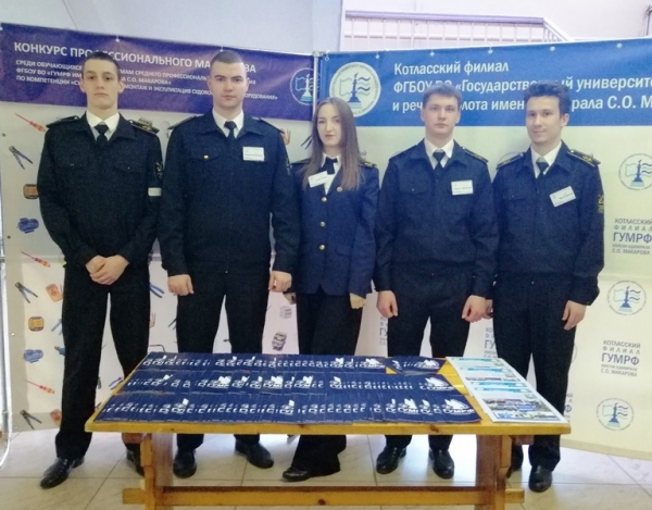День открытых дверей в Котласском филиале ГУМРФ