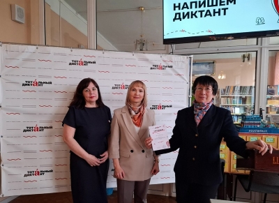 Написали Тотальный диктант