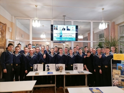 Морская слава России