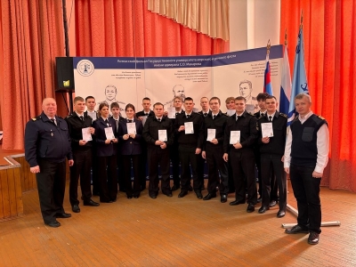 Вручение квалификационных свидетельств членов экипажей судов внутреннего водного транспорта