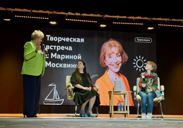 XIII Международная конференция Тотального диктанта