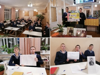 За страницами учебника