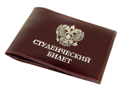 Посвящение в студенты 2013