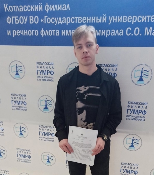 Софьин Александр удостоен стипендии Правительства РФ