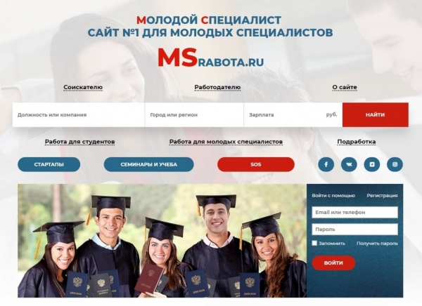 Всероссийский информационно-поисковый портал «Молодой Специалист» портал №1 для абитуриентов, студентов, молодых специалистов и молодых ученых.