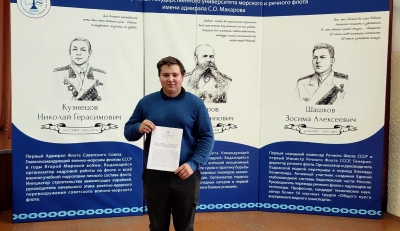 Стипендии Правительства РФ удостоен Даценко Иван