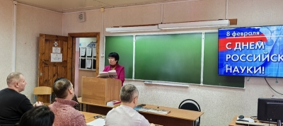 Встреча со студентами в преддверии Дня российской науки