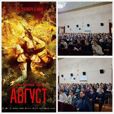 Кинопутешествие в эпоху героизма