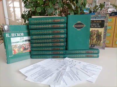 Читаем классику сегодня