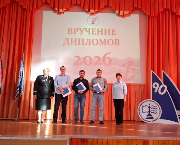 Выпуск бакалавров — 2026!